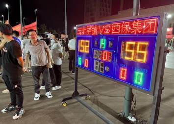 首戰(zhàn)告捷！西峽縣全民籃球循環(huán)賽開幕  西保集團(tuán)總部籃球隊(duì)首發(fā)獲勝