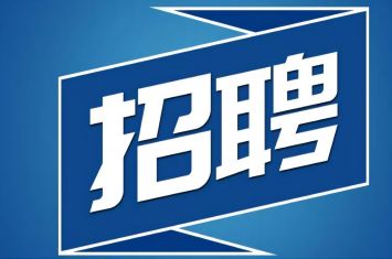 西保大舞臺，有夢你就來