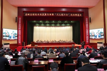西保集團再次蟬聯(lián)我縣白金五星級企業(yè)殊榮，并榮獲多項大獎...