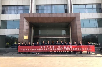 喜添一“新”！西蒙鼎新順利通過國家高新技術(shù)企業(yè)認(rèn)定  集團(tuán)公司高新技術(shù)企業(yè)總數(shù)增至四個(gè)