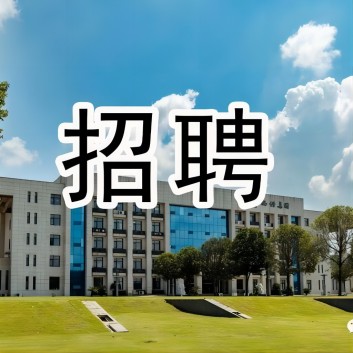 西保集團(tuán)最新招聘信息，三大職位虛位以待，職等您來